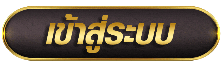 ACASH777 เข้าสู่ระบบ